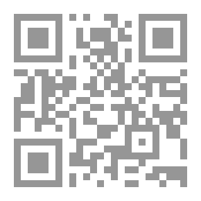 Qr Code الماضي الرهيب