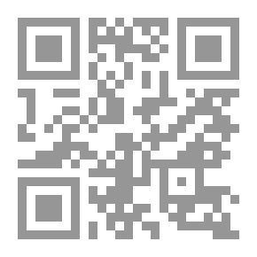 Qr Code المحرر في الفقه