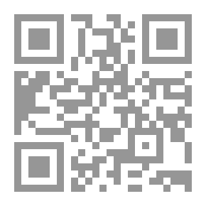 Qr Code الخدمة الاجتماعية في مجال رعاية المتسولين والمسجونين والمفرج عنهم