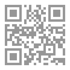 Qr Code إقتصاد المعرفة وإتجاهات تطويرة