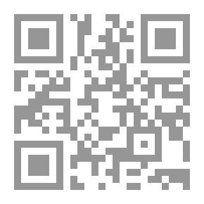 Qr Code المواجهة (156) ( سلسلة رجل المستحيل )