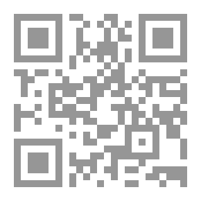 Qr Code الكامل في التاريخ ج2