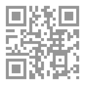 Qr Code شرح مختصر الروضة #1