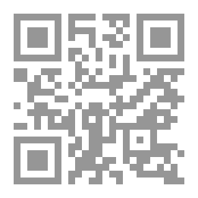 Qr Code المشكلات العملية في تصرفات الصغير غير المميز وحكم تصرفات (المجنون ـ المعتوه ـ السفيه ـ ذي الغفلة) في ضوء آراء الفقهاء والتشريع وأحكام القضاء: سلسلة العدالة في القانون المدني؛ 7