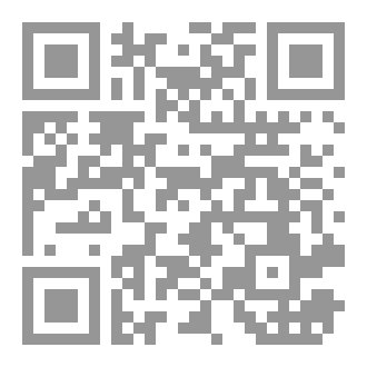 Qr Code الطمأنينة المتكاذبة