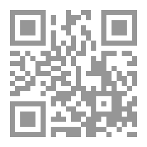 Qr Code Pictures From Islamic History, The Arab Era