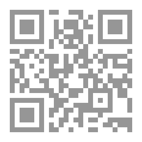 Qr Code تاريخ التشريع والقواعد القانونية والشرعية