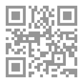 Qr Code نظام المسؤولية في القانون الاداري