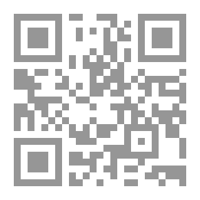 Qr Code إلا تنصروه فقد نصره الله