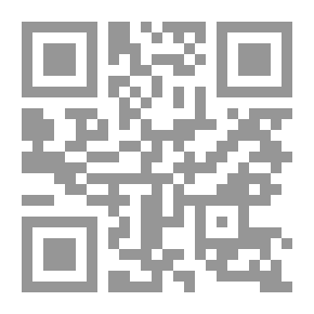 Qr Code المواريث في الاسلام