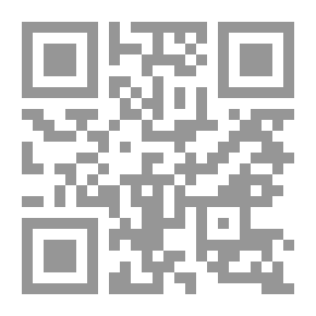 Qr Code حين تغرب الشمس