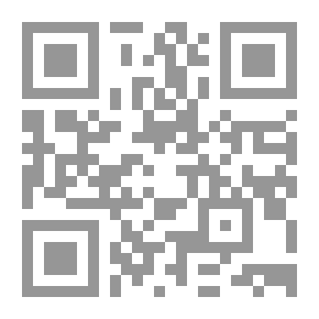 Qr Code علامات قيام الساعة الصغرى والكبرى