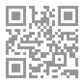 Qr Code الحجر والصولجان: السياسة والعمارة الإسلامية