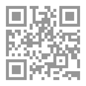 Qr Code طريق القداسة: الأسرار