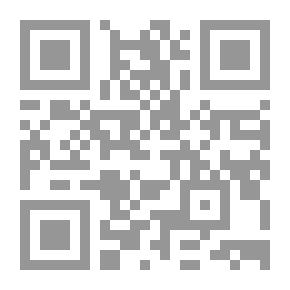 Qr Code موسوعة تقريب فقه ابن حزم الظاهري: معجم فقه ابن حزم الظاهري- فهارس المحلى لابن حزم