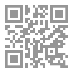 Qr Code تشييد المباني لتوضيح ما حوته المقدمة الآجرومية من الحقائق والمعاني