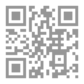 Qr Code قضايا اللغة العربية في اللسانيات الوظيفية
