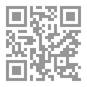 Qr Code الفساد المالي والإداري في المؤسسات الإنتاجية والخدمية