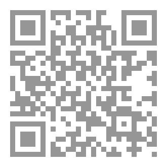 Qr Code تبرئةالشيخ ابنِ باديس وأسلاف الجمعية مِنَ الانتساب إلى الأشاعرة والصوفية