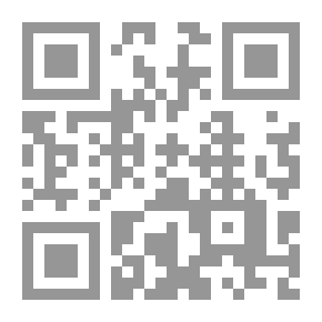 Qr Code 2842 تداخل الزكوات