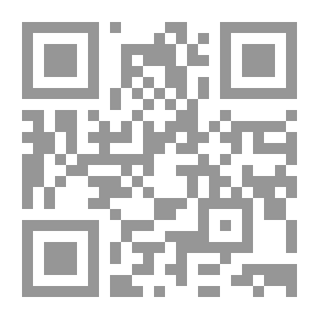 Qr Code مشاريع التسوية الإسرائيلية 1967 - 1978