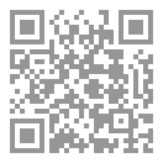 Qr Code نهيرن