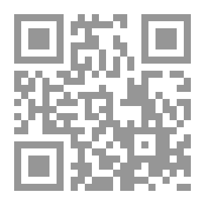 Qr Code Illusion Legend