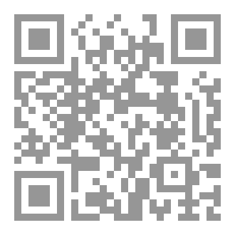 Qr Code الإعلال والابدال
