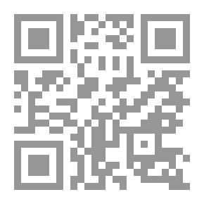 Qr Code دستور الجمهورية اليمنية