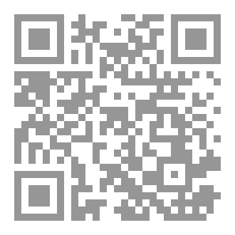 Qr Code مختصر بهجة المجالس