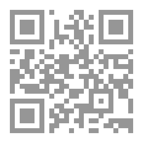 Qr Code Dictionary Of The Companions - Part One
