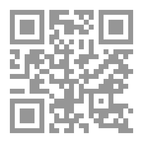Qr Code محمد(صلى الله عليه وسلم) الكتاب الثالث -في المدينة-