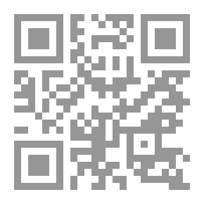 Qr Code The Functions And Powers Of The Head Of State Within The Framework Of The Islamic - Egyptian And French Systems