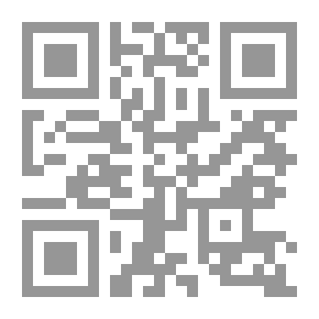 Qr Code الفروق مع هوامشه - الجزء الرابع