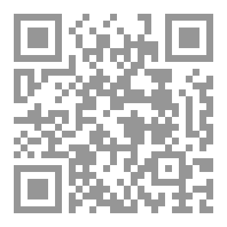 Qr Code أن المؤمنين والمسلمين إخوة