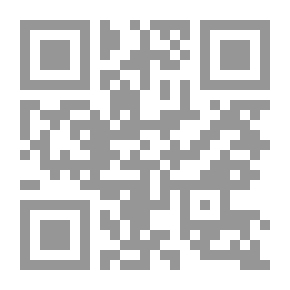 Qr Code مقدمات للنهوض العمل الدعوي -
