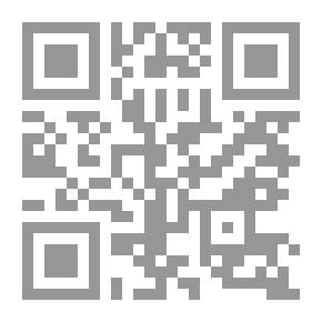Qr Code سير إلى الله