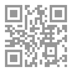 Qr Code الدولة وحقوق ضحايا الجريمة