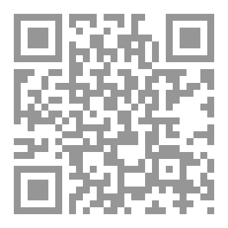 Qr Code وريقات في علم الفرائض (1)