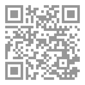 Qr Code شمس القواميد في بلصفورة مَلح الصعيد