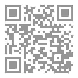 Qr Code لغز الهداية