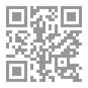 Qr Code The Status Of Social Sciences In Iraqi Universities: Survey - Assessment - Prospects For Development