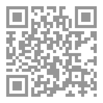 Qr Code رونکرنا رامانا تەوحیدێ