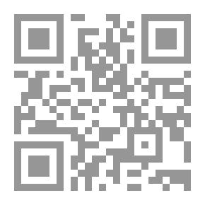 Qr Code معجم المتماثلات والمتشابهات في القرآن الكريم