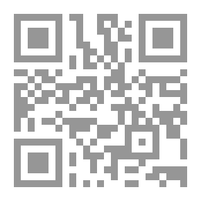 Qr Code زوجة لرجلين - مجموعة قصصية