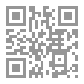 Qr Code الخلاف الفقهي ظاهرة شرعية وضرورة علمية