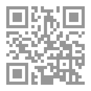 Qr Code عليكي بطي في الوثائق العثمانية- التركية
