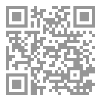 Qr Code مفاتيح لفهم السنة