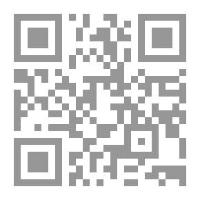 Qr Code الوحدة في الاختلاف ؛ حوار الأديان في الشرق الأوسط