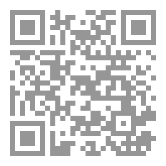 Qr Code مداواة النفوس لابن حزم